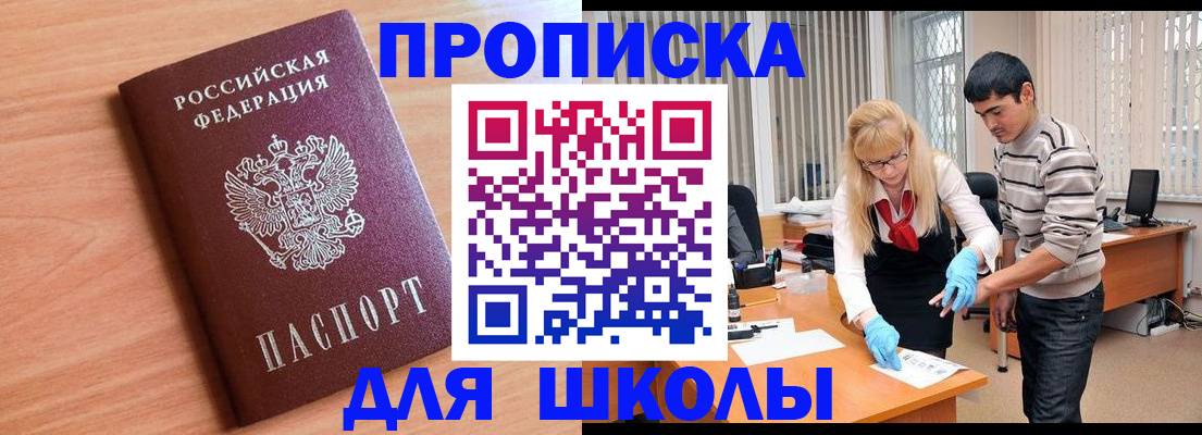найти адрес прописки в Тайге