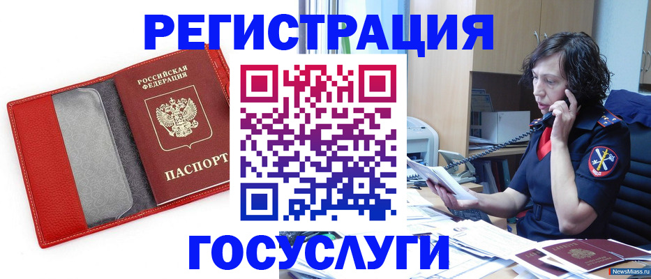 найти адрес прописки в Тайге