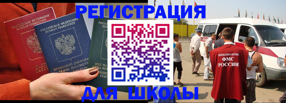 найти адрес прописки в Тайге